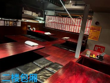料理