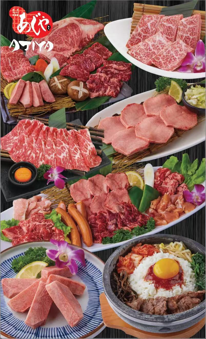 (中文) 桌席